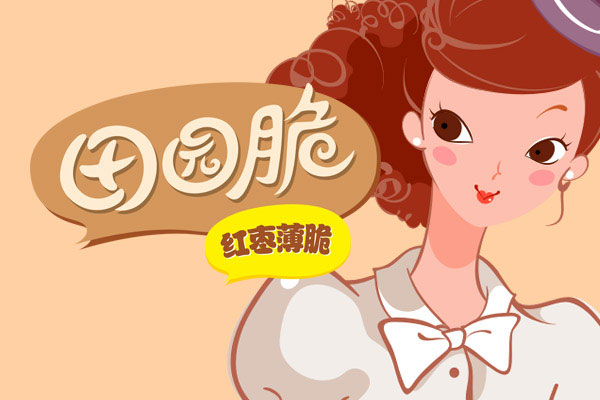 eʳƷ@ʳƷbO(sh)Ӌ(j)a(chn)ƷbO(sh)Ӌ(j)ϵаbO(sh)Ӌ(j)